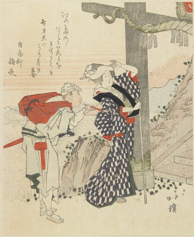 Primavera en Enoshima de Toyota Hokkei