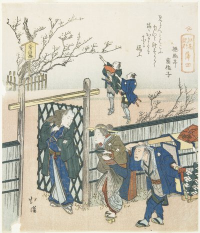 Kamata, 1833 de Toyota Hokkei