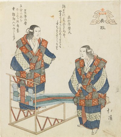 Aldea de Kureha, c. 1832 de Toyota Hokkei