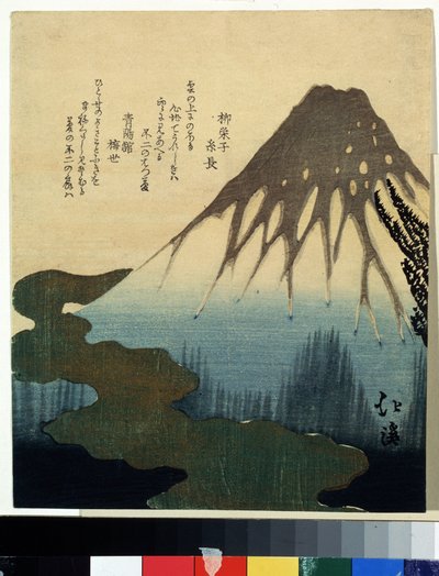 Impresión ""Monte Fuji bajo la nieve"" de Totoya Hokkei (1780-1850) Museo Pushkin del siglo XIX, Moscú de Toyota Hokkei