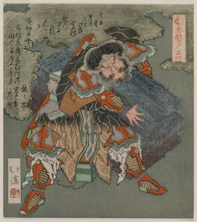 Quitando la piedra de la entrada a la cueva de la serie La cueva de la primavera, 1825 de Toyota Hokkei