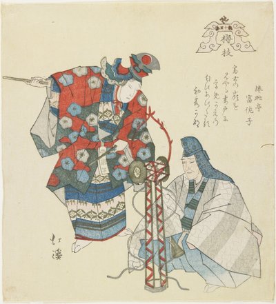 Umegae (Rama de Ciruelo), c. 1832 de Toyota Hokkei