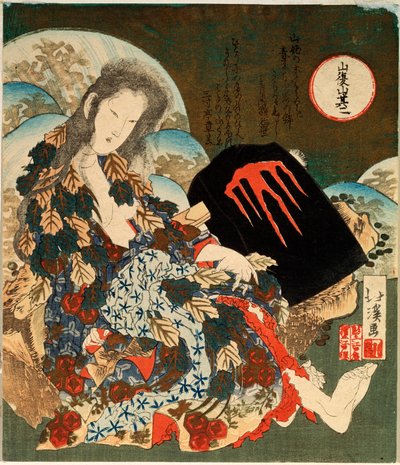Yama-uba con Kintaro de Toyota Hokkei