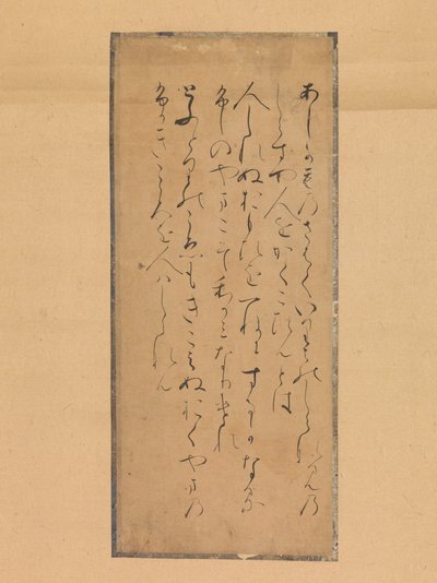 Tres poemas de la Colección de Poemas Antiguos y Modernos Kokin wakashu, siglo XIII de Traditionally attributed to Fujiwara no Tameyori