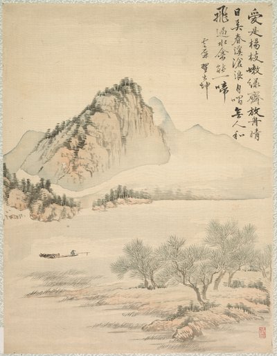 Drifting in a Boat de Tsubaki Chinzan