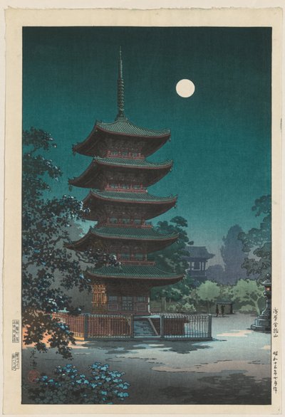 Bocetos de lugares famosos en Japón: Templo Asakusa Kinryuzan, 1938 de Tsuchiya Kōitsu