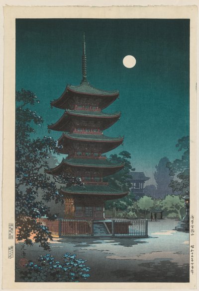 Bocetos de lugares famosos en Japón: Templo Asakusa Kinryūzan de Tsuchiya Kōitsu