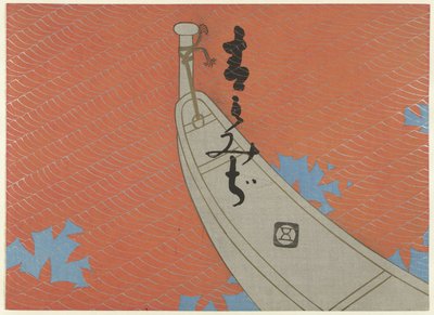 proa de un barco Hojas de arce azul (título de la serie) Aomomiji (título de la serie sobre el objeto) de Tsuda Seifû