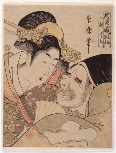 Chushingura (Tesoro de retenedores leales), en 11 actos (xilografía en color) de Tsukimaro Tsukimaro