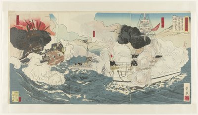 Un reportaje fotográfico de la Guerra Ruso-Japonesa, número uno Nichiro senso gahô sono ichi (título sobre objeto) de Tsukioka Kôgyo (workshop of)