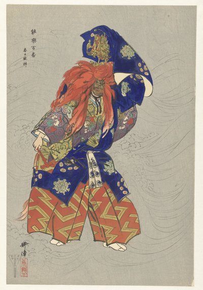 Actor en el papel del dios dragón Kasuga Escena de la obra de teatro Noh Kasuga Ryujin Kasuga Ryujin (título sobre objeto) Play a Hundred Noh (título de la serie) Nogaku hyakuban (título de la serie sobre el objeto) de Tsukioka Kogyo