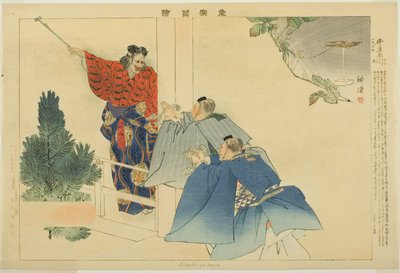 Adachiga Hara, de la serie "Imágenes de actuaciones de No" de Tsukioka Kogyo