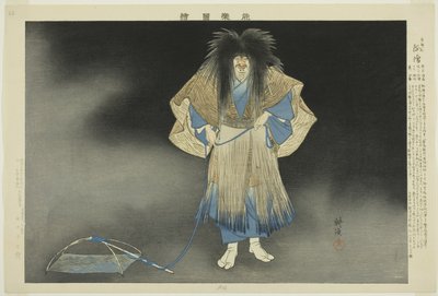 Akogi, de la serie "Imágenes de actuaciones No (Nogaku Zue)" de Tsukioka Kogyo