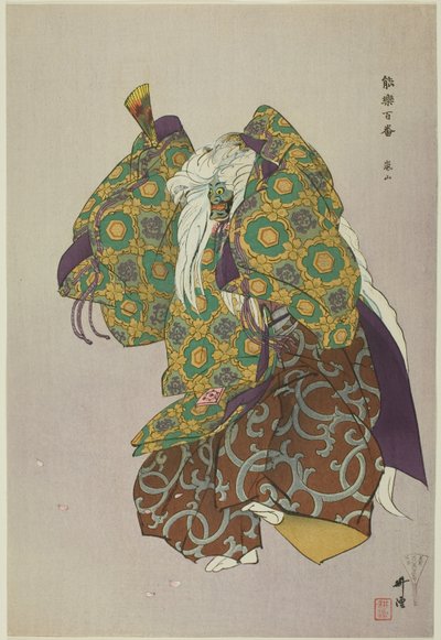 Arashiyama, de la serie "Cien No Dramas (Nogaku hyakuban)" de Tsukioka Kogyo