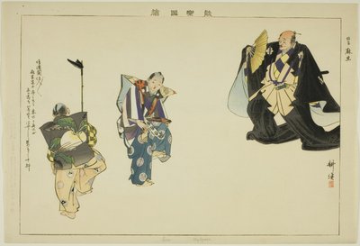 Aso (Kyogen), de la serie "Imágenes de Representaciones No (Nogaku Zue)" de Tsukioka Kogyo