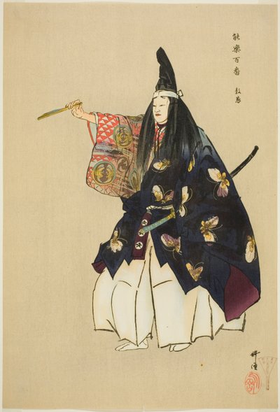 Atsumori, de la serie "Cien No Dramas (Nogaku hyakuban)" de Tsukioka Kogyo