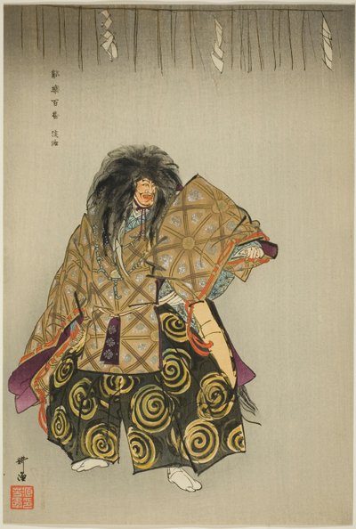 Awaji, de la serie "Cien No Dramas (Nogaku hyakuban)" de Tsukioka Kogyo