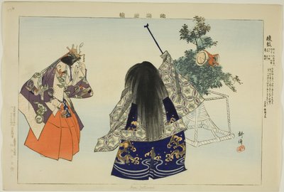 Aya no Tsuzumi, de la serie "Cuadros de No Actuaciones (Nogaku Zue)" de Tsukioka Kogyo