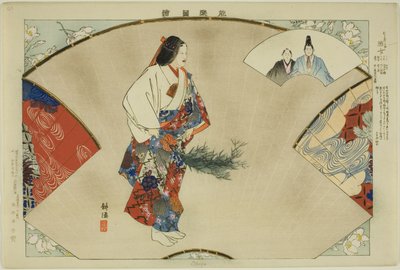 Banjo, de la serie "Imágenes de No Performances" de Tsukioka Kogyo