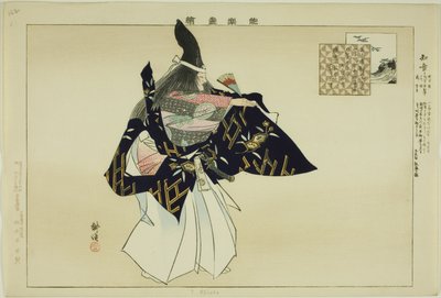 Chisho, de la serie "Imágenes de actuaciones de No" de Tsukioka Kogyo