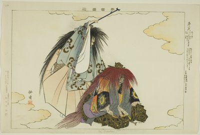 Dai Rokuten, de la serie "Imágenes de actuaciones de No (Nogaku Zue)" de Tsukioka Kogyo