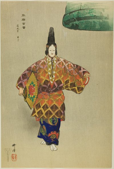 Dojoji, de la serie "Cien No Dramas (Nogaku hyakuban)" de Tsukioka Kogyo
