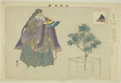 Domyoji, de la serie "Imágenes de No Performances (Nogaku Zue)" de Tsukioka Kogyo