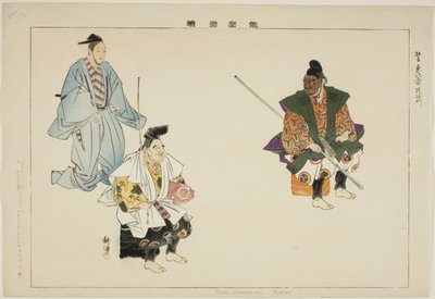 Ebisu- Bishamon (Kyogen), de la serie "Imágenes de actuaciones de No (Nogaku Zue)" de Tsukioka Kogyo