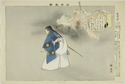 Eboshi-ori, de la serie "Imágenes de actuaciones de No (Nogaku Zue)" de Tsukioka Kogyo