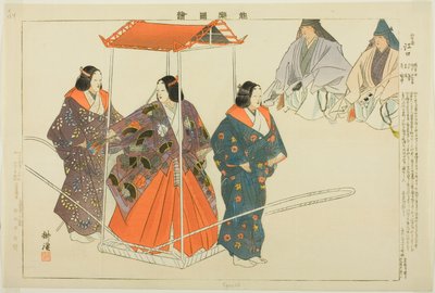 Eguchi, de la serie "Imágenes de No Performances (Nogaku Zue)" de Tsukioka Kogyo
