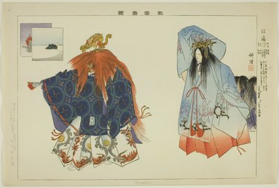 Enoshima, de la serie "Imágenes de actuaciones de No (Nogaku Zue)" de Tsukioka Kogyo