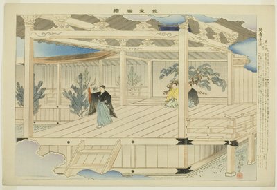 Frontispicio, de la serie "Imágenes de representaciones de No" de Tsukioka Kogyo