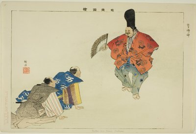 Fukunokami (Kyogen), de la serie "Imágenes de actuaciones de No (Nogaku Zue)" de Tsukioka Kogyo