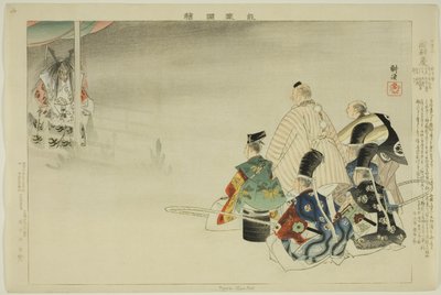 Funa-Benkei, de la serie "Imágenes de actuaciones de No (Nogaku Zue)" de Tsukioka Kogyo
