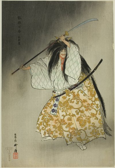 Funabashi, de la serie "Cien No Dramas (Nogaku hyakuban)" de Tsukioka Kogyo
