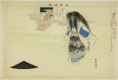 Gen Chidori, de la serie "Imágenes de Actuaciones No" de Tsukioka Kogyo