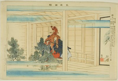Genjo, de la serie "Imágenes de actuaciones de No (Nogaku Zue)" de Tsukioka Kogyo