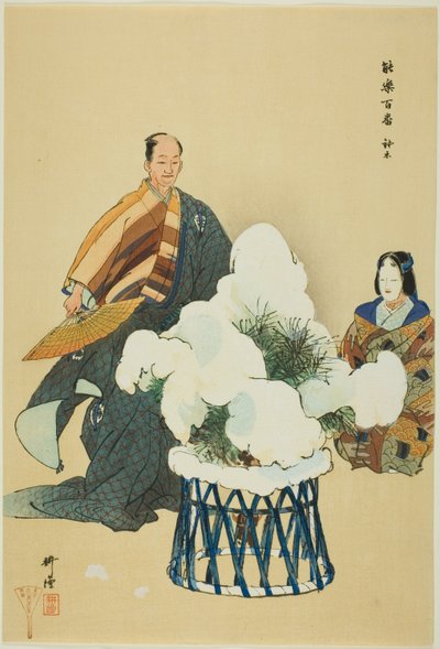 Hachi no Ki, de la serie "Cien No Dramas (Nogaku hyakuban)" de Tsukioka Kogyo