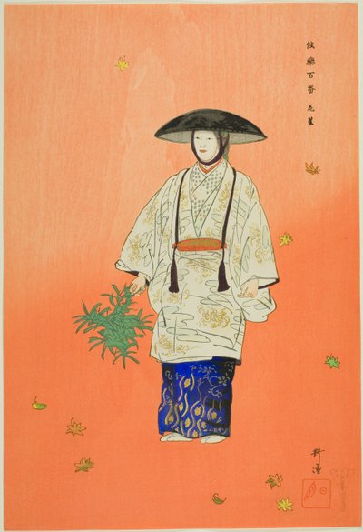 Hana-gatami, de la serie "Cien No Dramas (Nogaku hyakuban)" de Tsukioka Kogyo