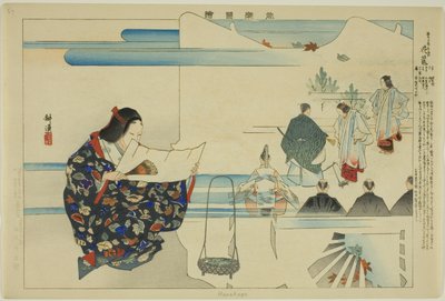 Hanakago, de la serie "Imágenes de representaciones No (Nogaku Zue)" de Tsukioka Kogyo