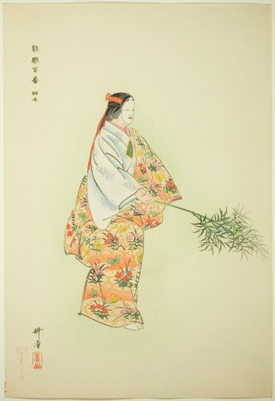 Hanjo, de la serie "Cien No Dramas (Nogaku hyakuban)" de Tsukioka Kogyo