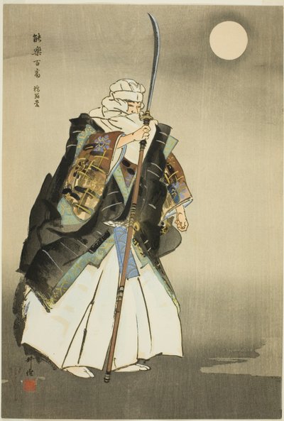 Hashi Benkei, de la serie "Cien No Dramas (Nogaku hyakuban)" de Tsukioka Kogyo