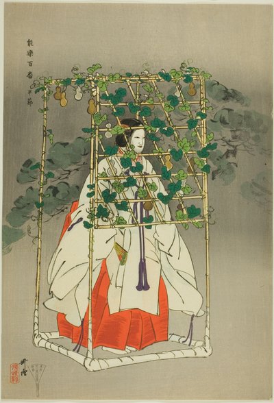 Hashitomi, de la serie "Cien No Dramas (Nogaku hyakuban)" de Tsukioka Kogyo