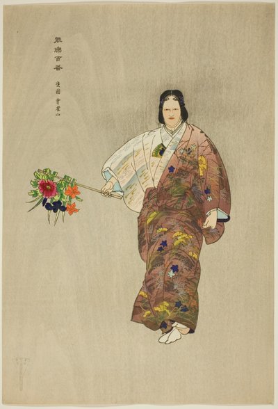 Hibari-yama, de la serie "Cien No Dramas (Nogaku hyakuban)" de Tsukioka Kogyo