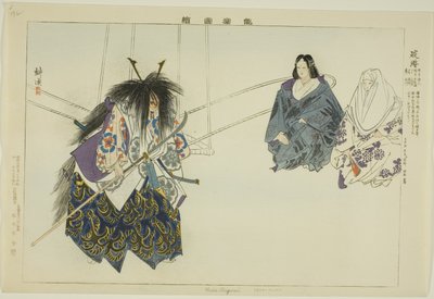 Ikari-Kazuki, de la serie "Imágenes de representaciones No (Nogaku Zue)" de Tsukioka Kogyo