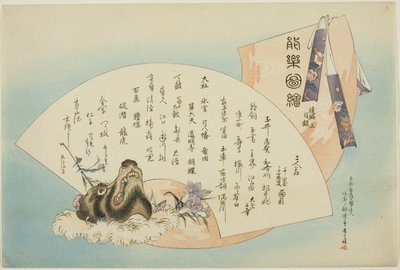 Página de Índice, impresiones .101-.150 (Vol.2), de la serie "Imágenes de Actuaciones No (Nogaku Zue)" de Tsukioka Kogyo