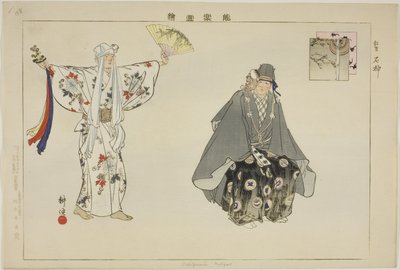 Ishigami (Kyogen), de la serie "Imágenes de actuaciones de No (Nogaku Zue)" de Tsukioka Kogyo