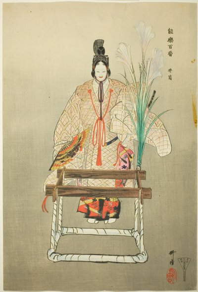 Izutsu, de la serie "Cien No Dramas (Nogaku hyakuban)" de Tsukioka Kogyo