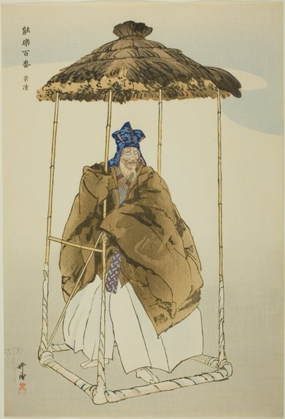 Kagekiyo, de la serie "Cien No Dramas (Nogaku hyakuban)" de Tsukioka Kogyo