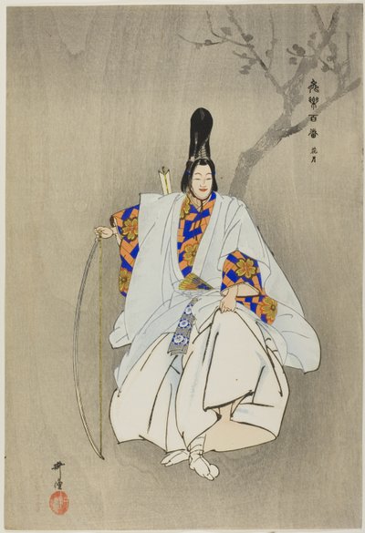 Kagetsu, de la serie "Cien No Dramas (Nogaku hyakuban)" de Tsukioka Kogyo